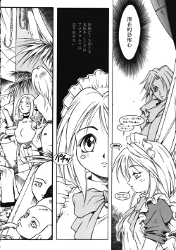 Page 87 of Fuuin Shoujo Maruto! Works