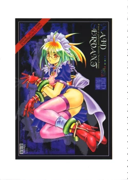 Page 8 of Fuuin Shoujo Maruto! Works