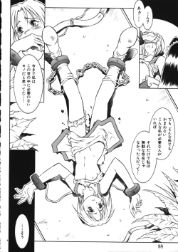 Page 97 of Fuuin Shoujo Maruto! Works