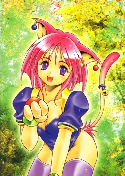 Page 9 of Fuuin Shoujo Maruto! Works