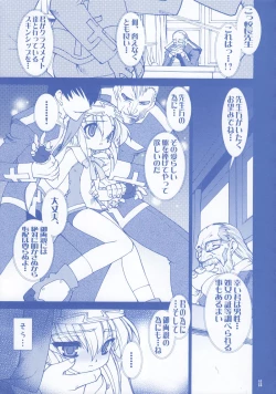 Page 11 of Buri Kama