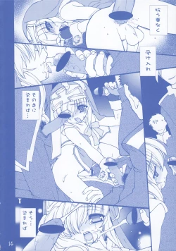 Page 14 of Buri Kama