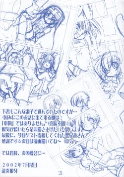 Page 21 of Buri Kama