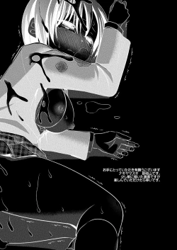 Page 5 of Joshikousei Shuudan Chikan Densha