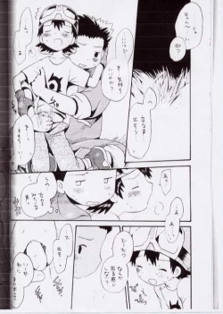 Page 13 of Takuya Mania