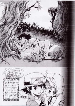 Page 2 of Takuya Mania