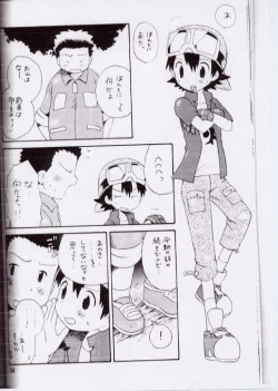 Page 31 of Takuya Mania