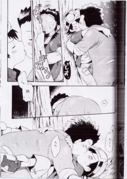 Page 34 of Takuya Mania