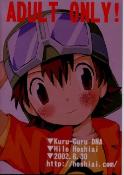 Page 45 of Takuya Mania