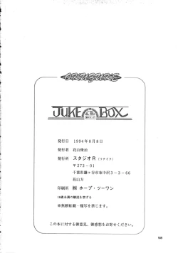 Page 57 of Juke Box