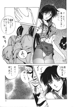 Page 10 of RULE BOOK