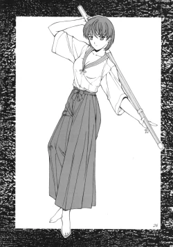 Page 28 of Watashi No Kare Wa Onnanoko