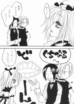 Page 46 of CANDY POP IN LOVE