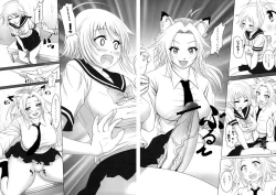 Page 15 of futanikki