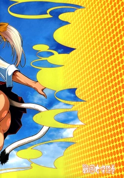 Page 31 of futanikki