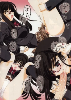 Page 4 of Kurokami x Megane x Seifuku x Shoujo