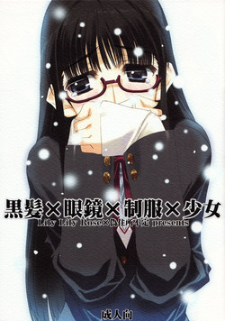 Download Kurokami x Megane x Seifuku x Shoujo