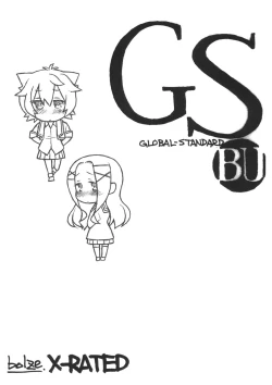 Page 1 of GS-BU