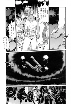 Page 102 of Tail Chaser 3