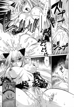 Page 119 of Tail Chaser 3