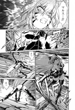 Page 125 of Tail Chaser 3