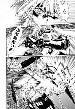 Page 126 of Tail Chaser 3