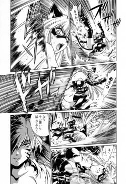 Page 133 of Tail Chaser 3