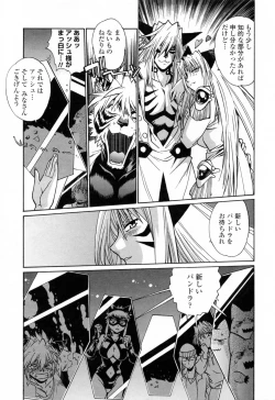 Page 137 of Tail Chaser 3