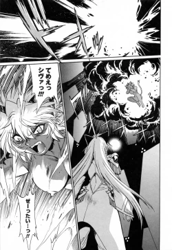 Page 153 of Tail Chaser 3