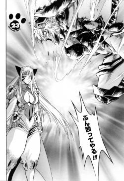 Page 154 of Tail Chaser 3