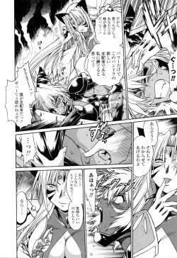 Page 156 of Tail Chaser 3