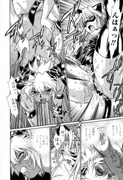 Page 168 of Tail Chaser 3