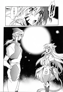 Page 176 of Tail Chaser 3