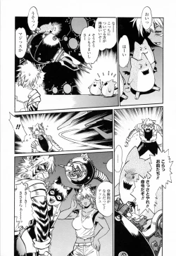 Page 97 of Tail Chaser 3