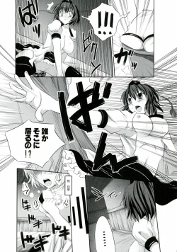 Page 11 of Kanojo o Nugasu 108 no Houhou Vol. 03