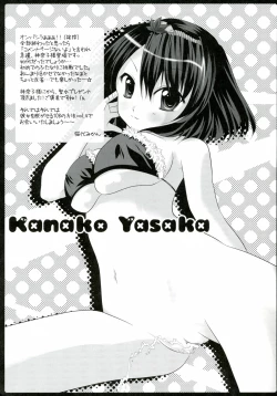Page 41 of Kanojo o Nugasu 108 no Houhou Vol. 03