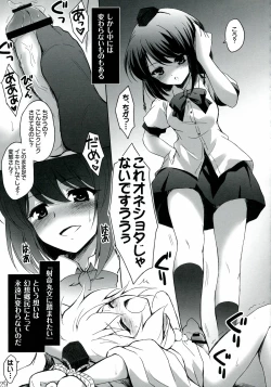 Page 29 of Ore-tachi wa Kono Seiheki o Shiirarete Irunda!
