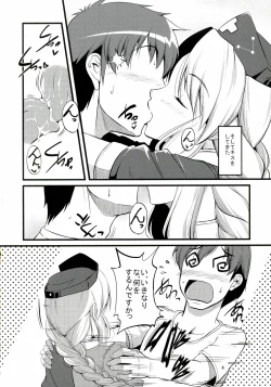 Page 6 of Seirogan Jikken