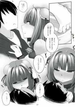 Page 7 of Touhou Derebitch 8