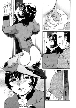 Page 103 of Mitsubachi no Sasayaki