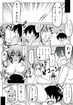 Page 20 of Kasen ni Medizin 2