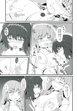 Page 18 of Moshi Moriya Jinja no Kazehouri ga Shushin no 'Onbashira' ni Okasare tara