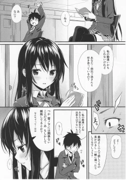 Page 13 of Oreshi, Doutei wo Sotsugyou suru.