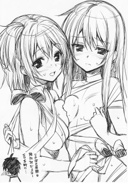 Page 20 of Oreshi, Doutei wo Sotsugyou suru.