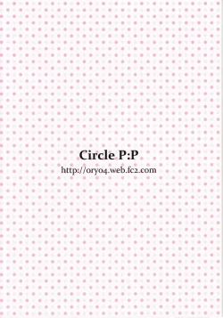 Page 24 of Oreshi, Doutei wo Sotsugyou suru.