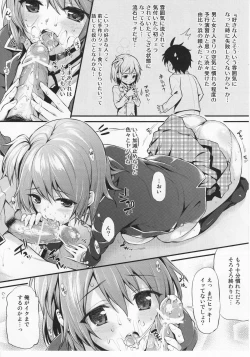 Page 6 of Oreshi, Doutei wo Sotsugyou suru.