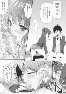 Page 7 of Oreshi, Doutei wo Sotsugyou suru.