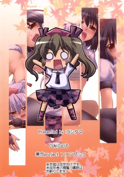 Page 2 of Tengu no Shiwaza