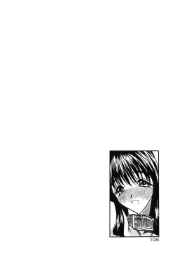 Page 109 of Koi no Hattentojyoh