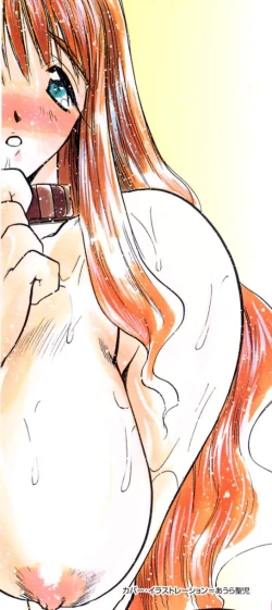 Page 2 of Koi no Hattentojyoh